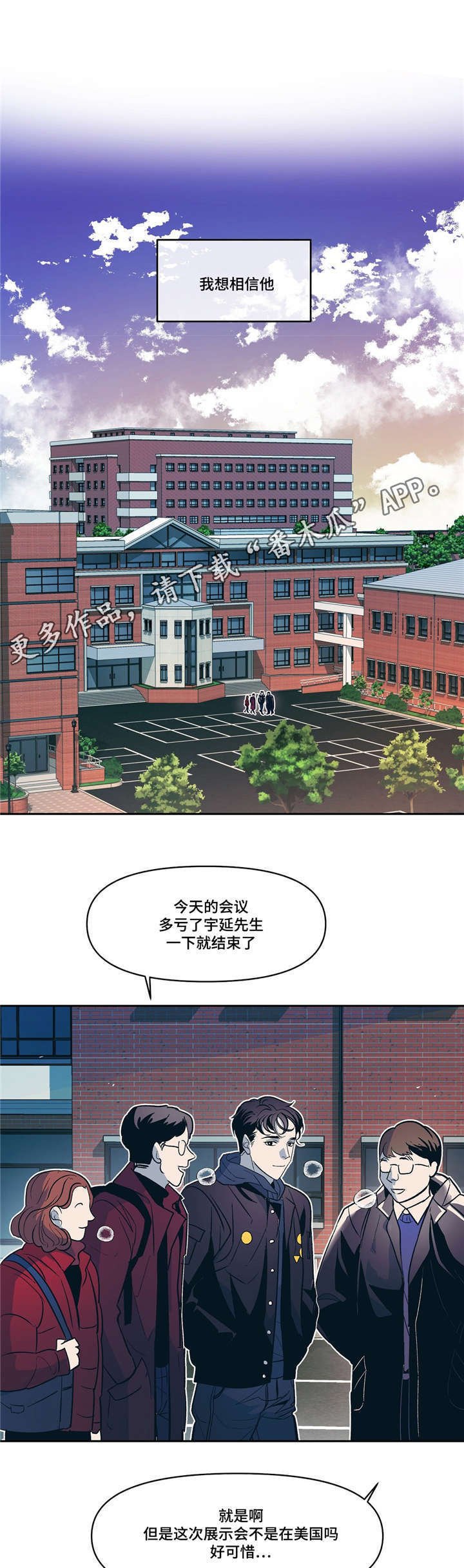 第18章：春天已经来了
