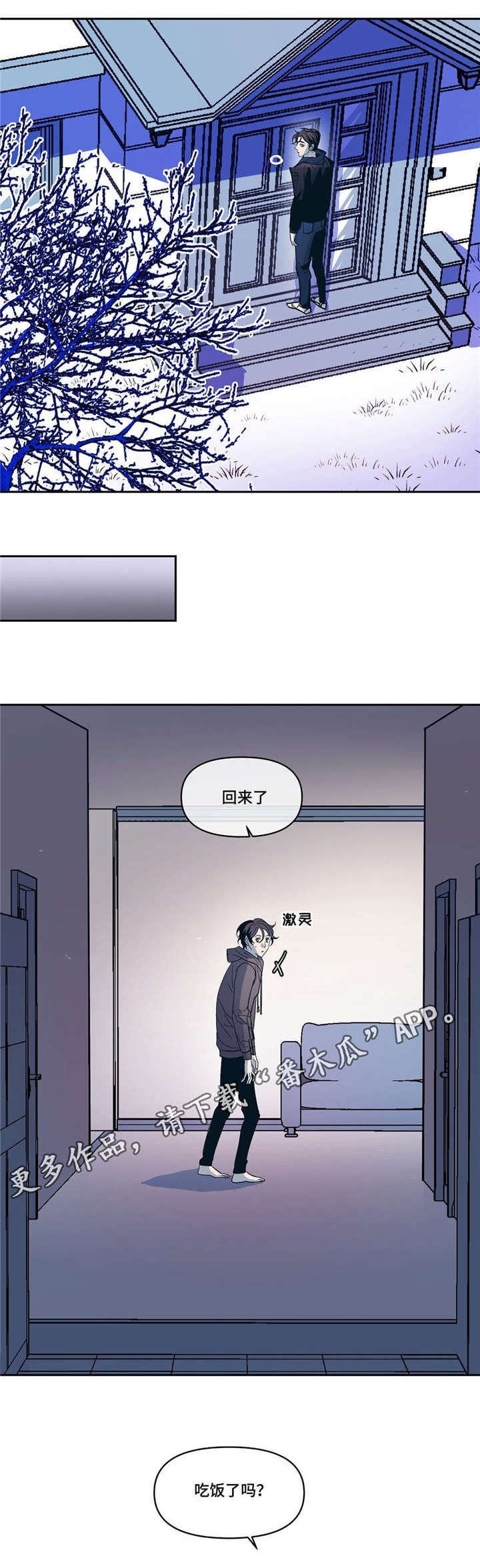 第18章：春天已经来了