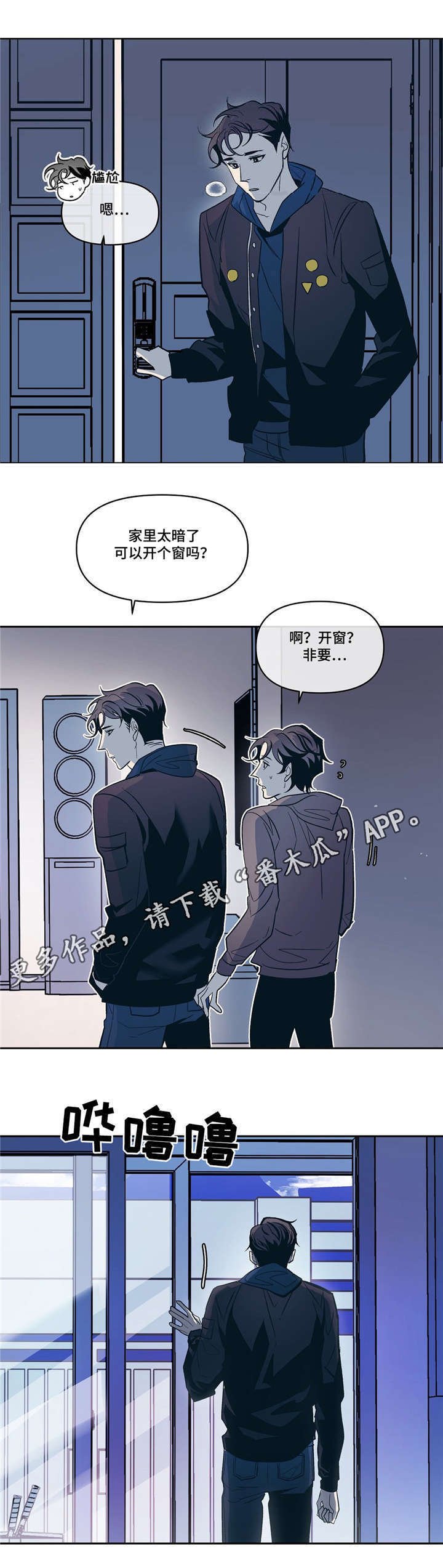 第18章：春天已经来了