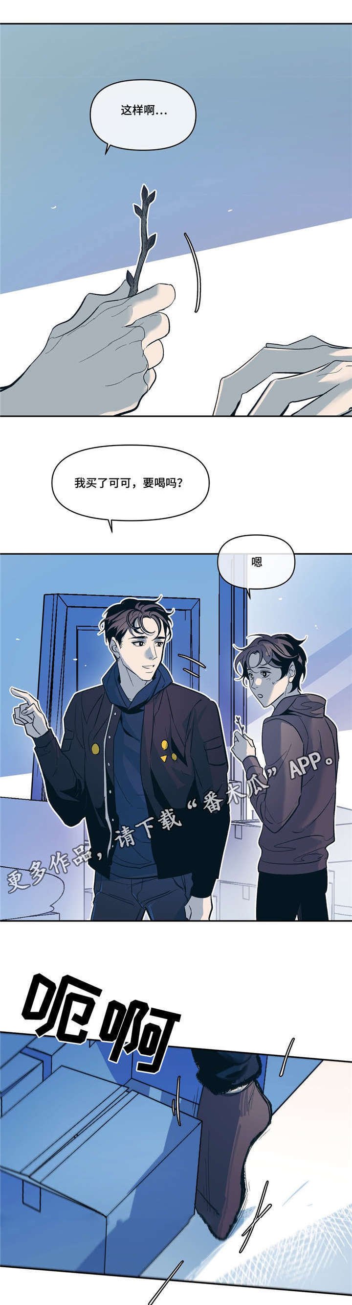 第18章：春天已经来了