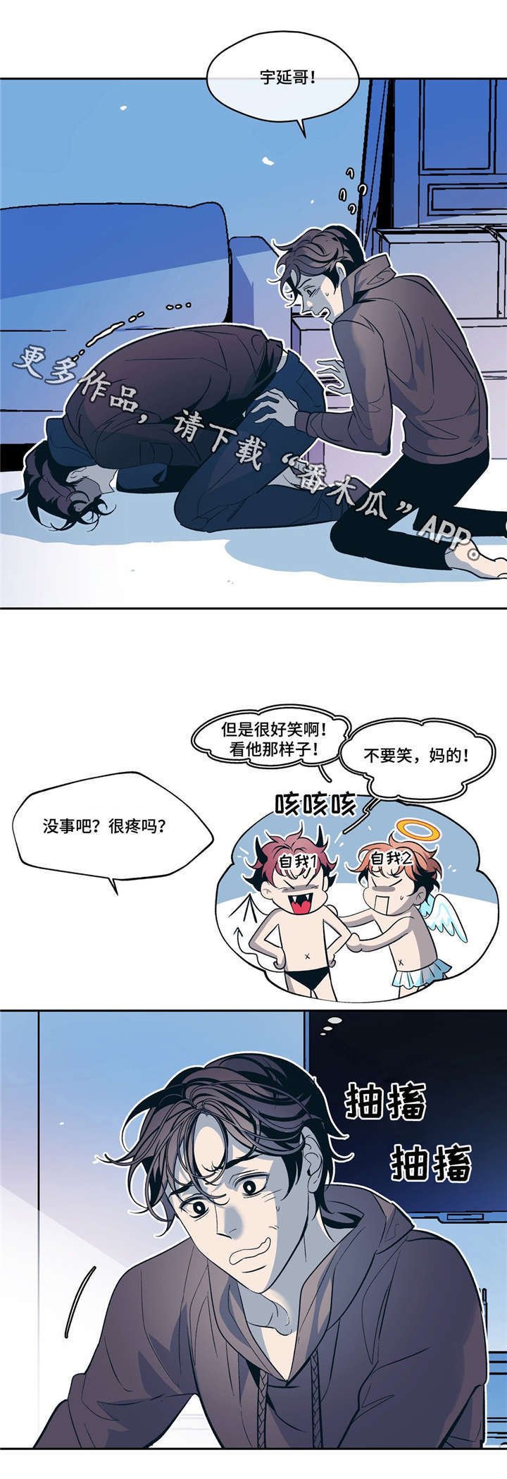 第18章：春天已经来了