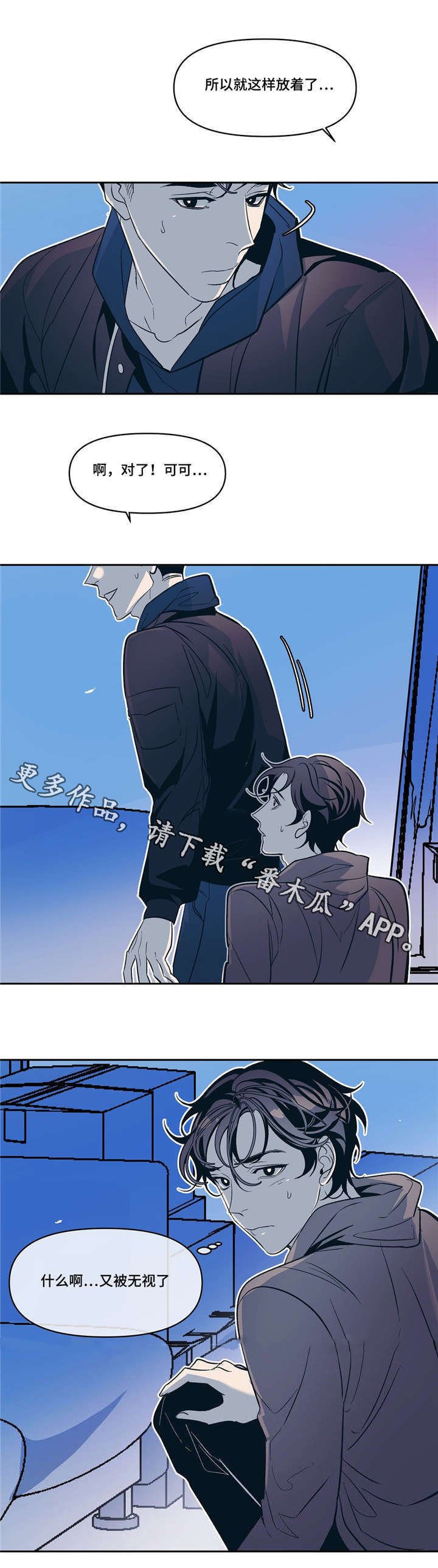 第18章：春天已经来了