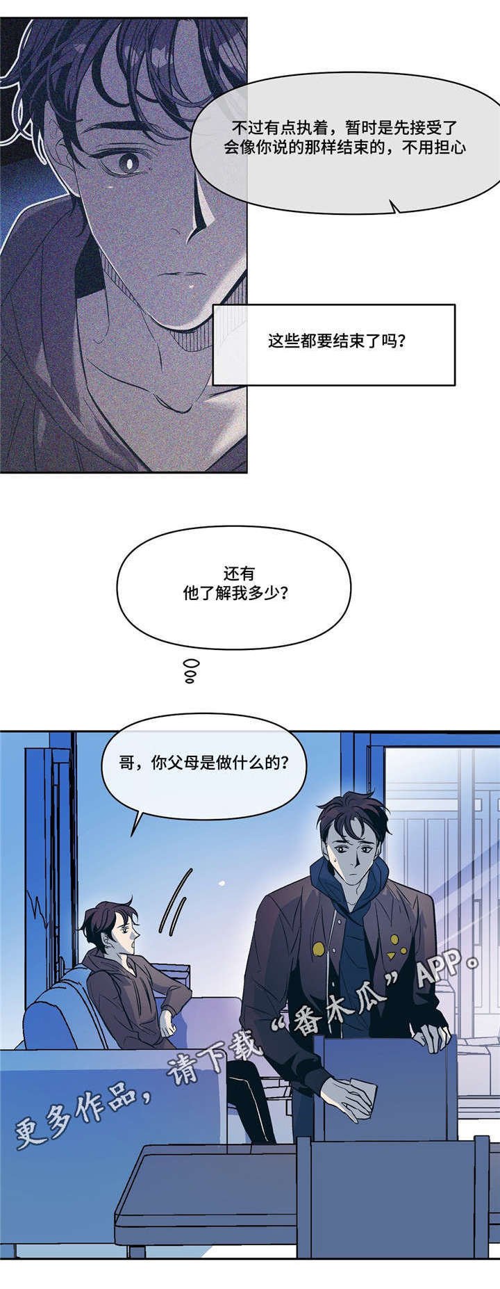 第19章：因为我，所以更不幸