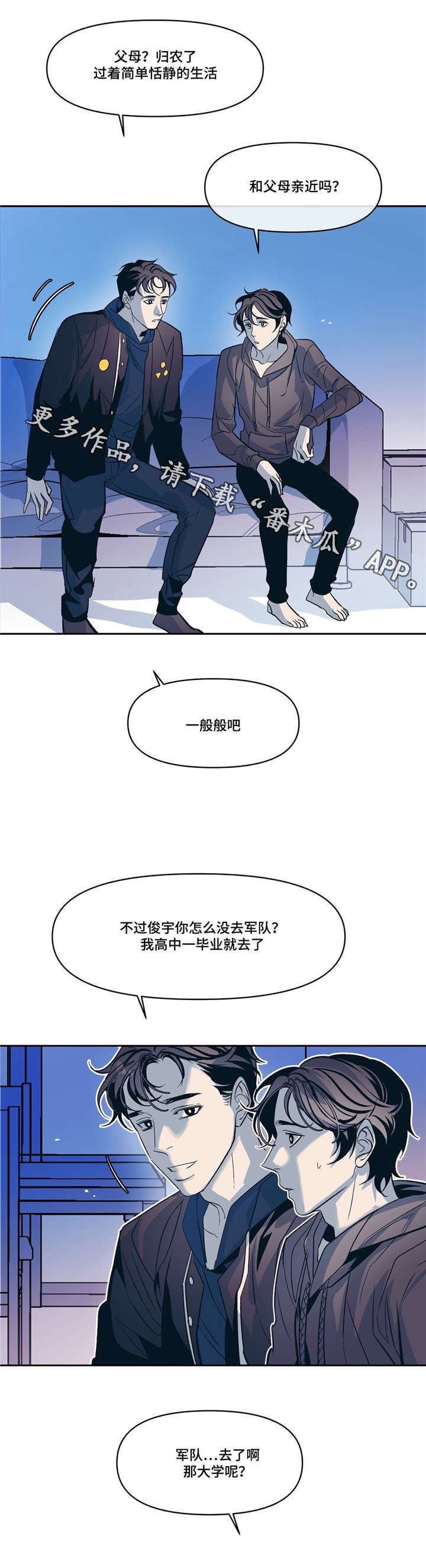 第19章：因为我，所以更不幸