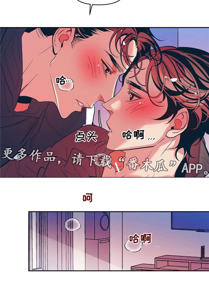 第19章：因为我，所以更不幸