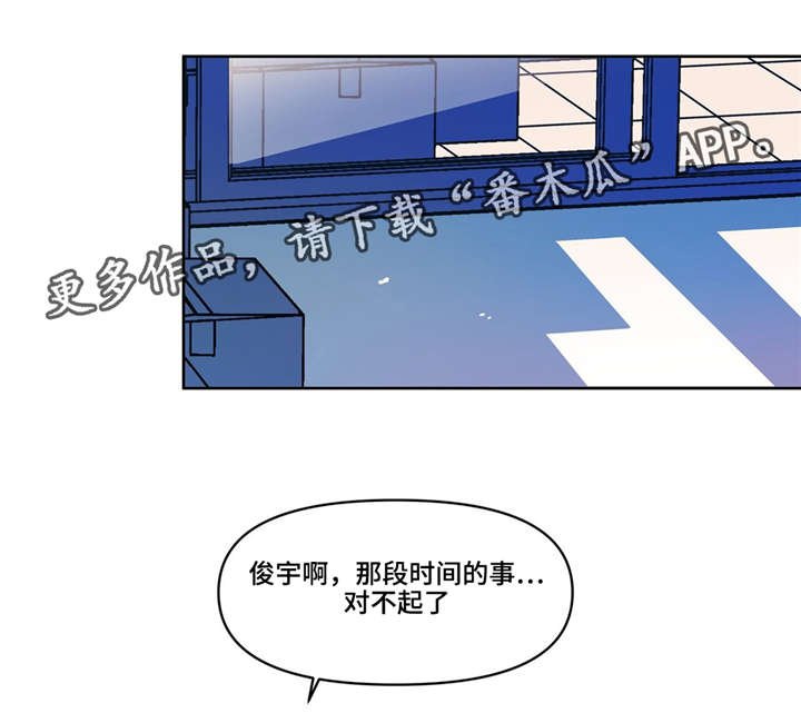 第19章：因为我，所以更不幸