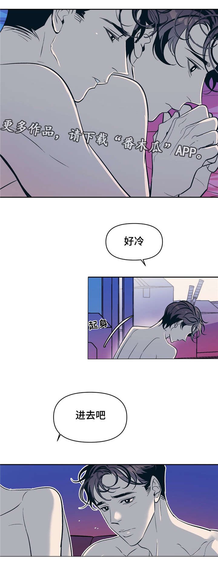 第19章：因为我，所以更不幸