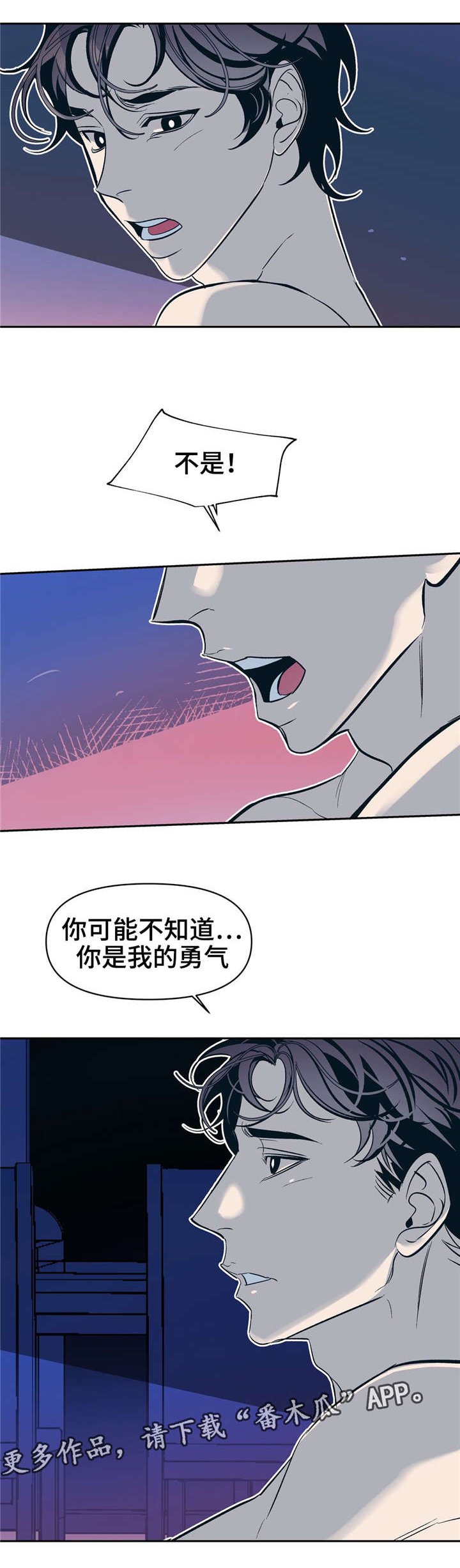 第19章：因为我，所以更不幸