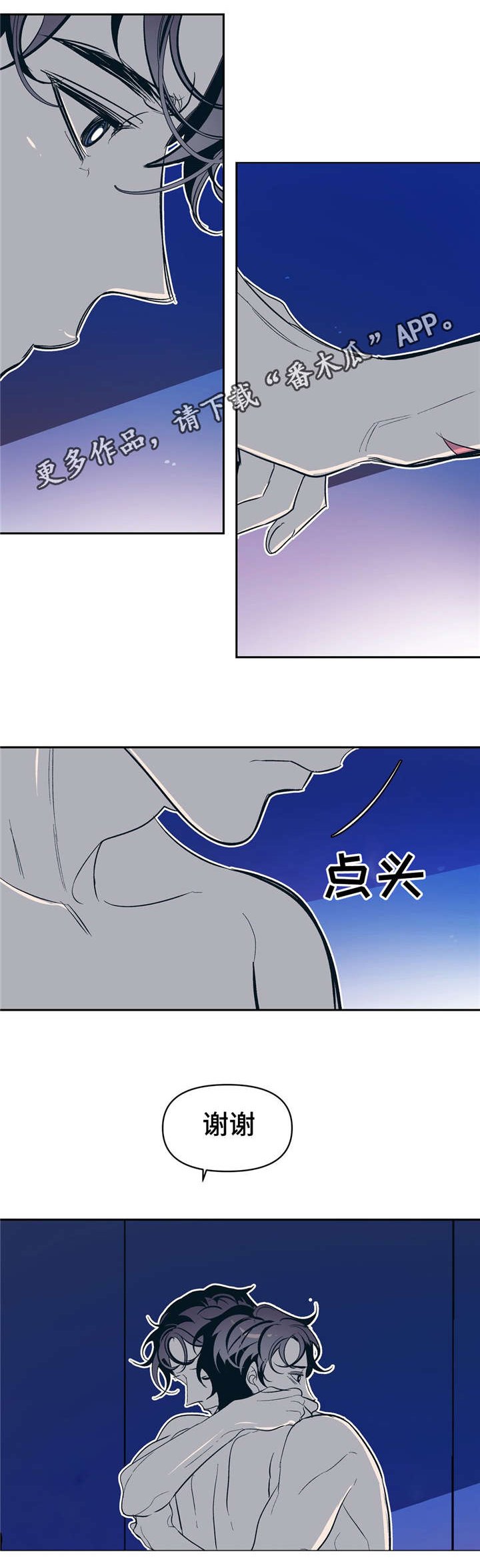 第19章：因为我，所以更不幸