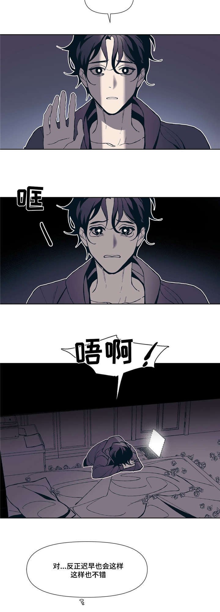 第2章：同居生活