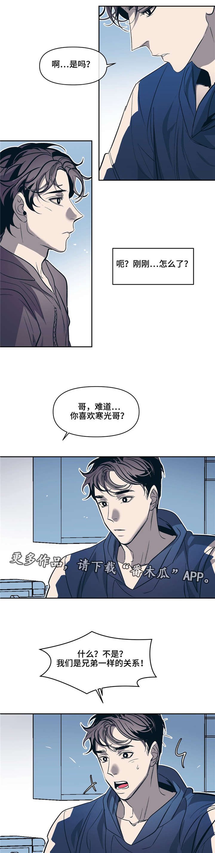第20章：不需要