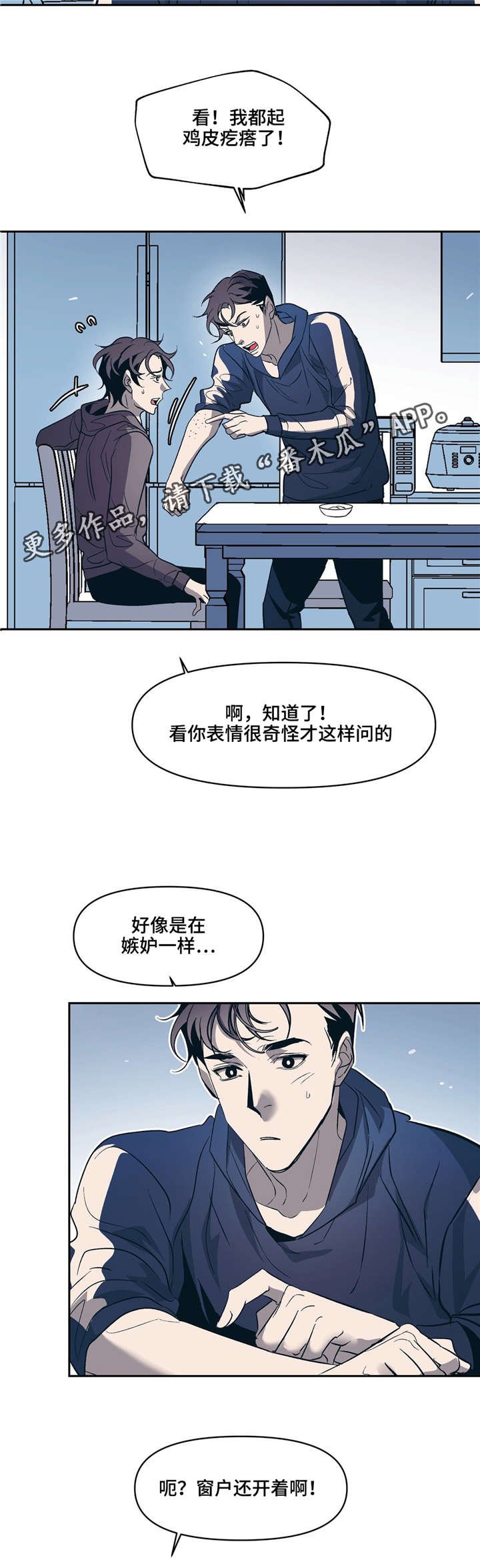第20章：不需要