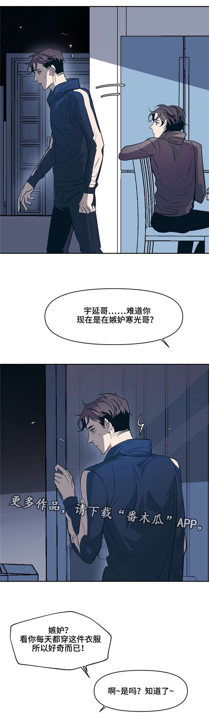 第20章：不需要