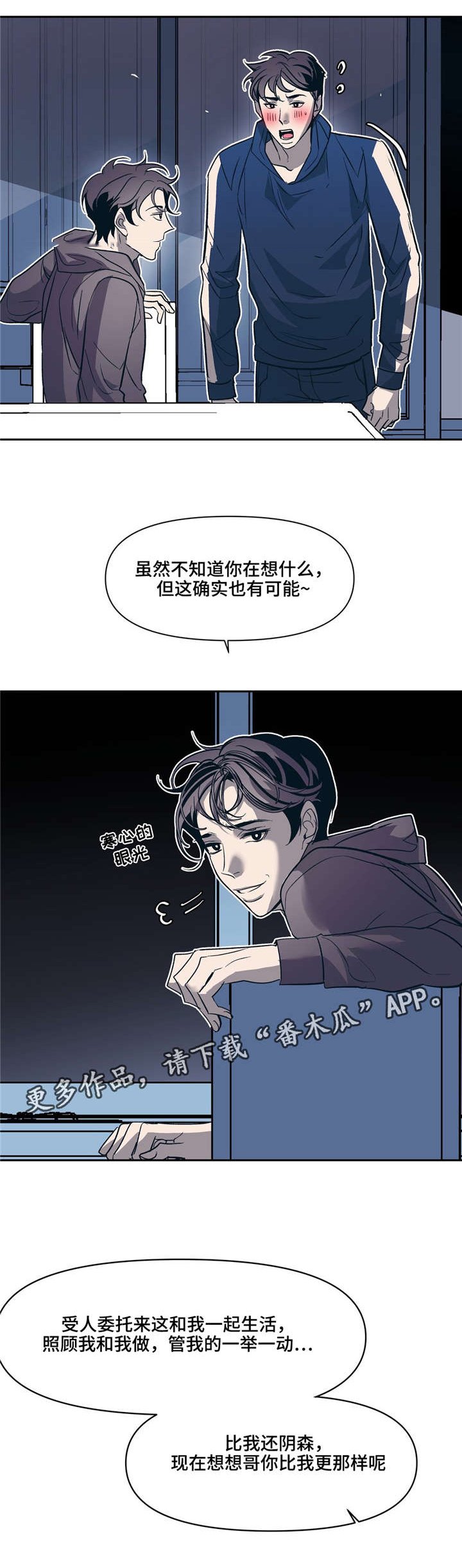 第20章：不需要