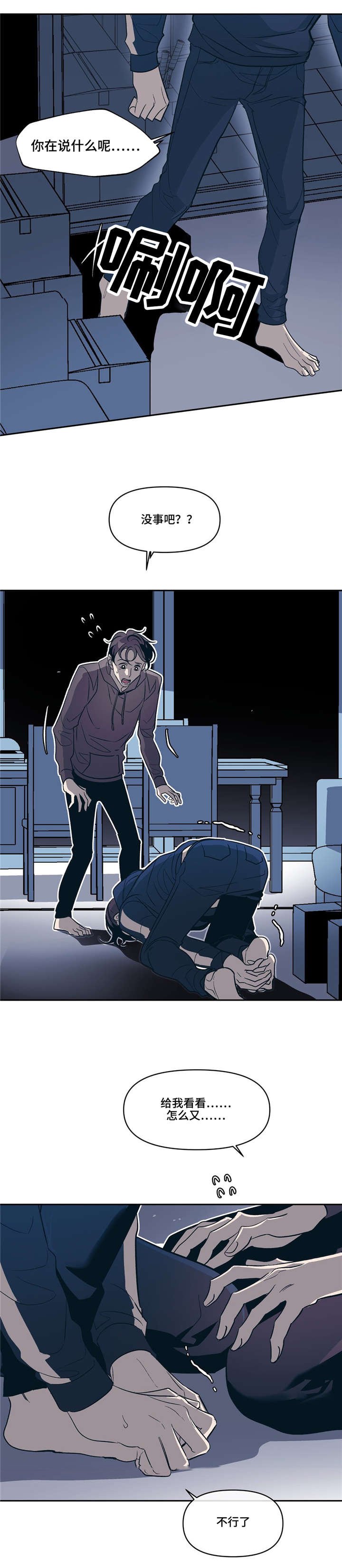 第20章：不需要