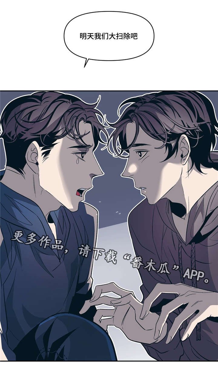 第20章：不需要