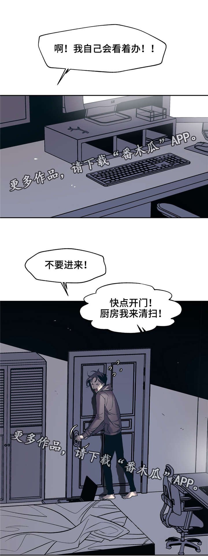 第20章：不需要