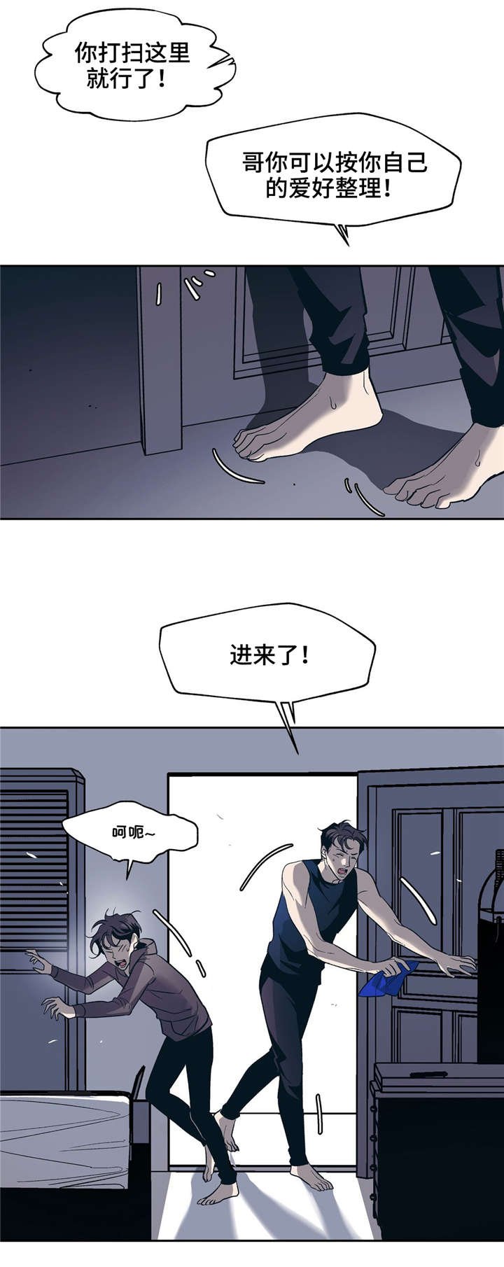 第20章：不需要