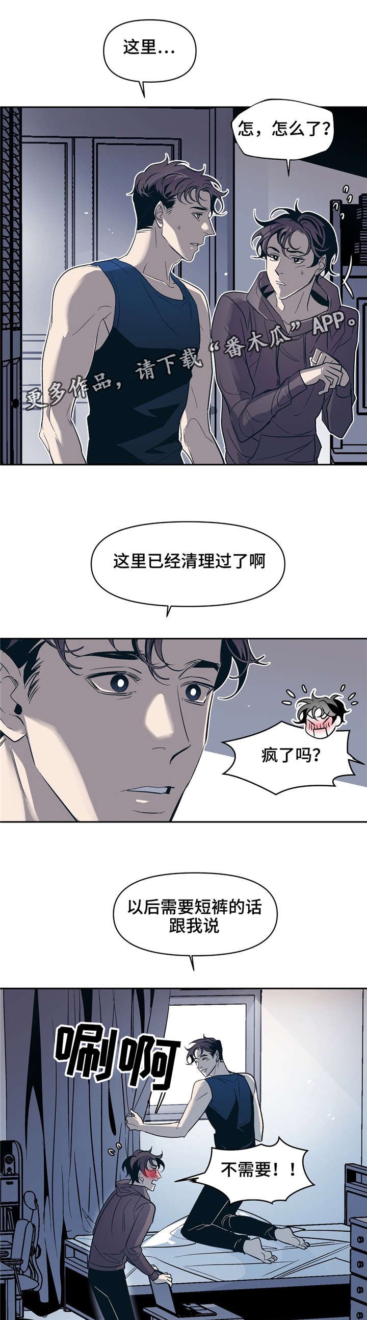 第20章：不需要