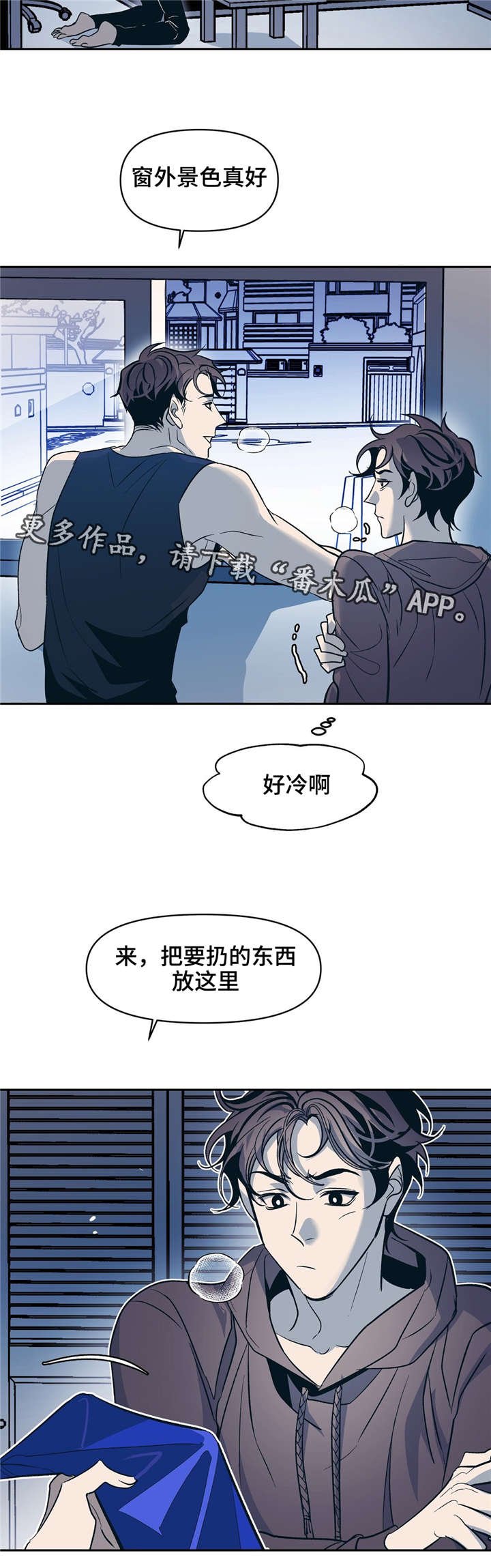 第20章：不需要