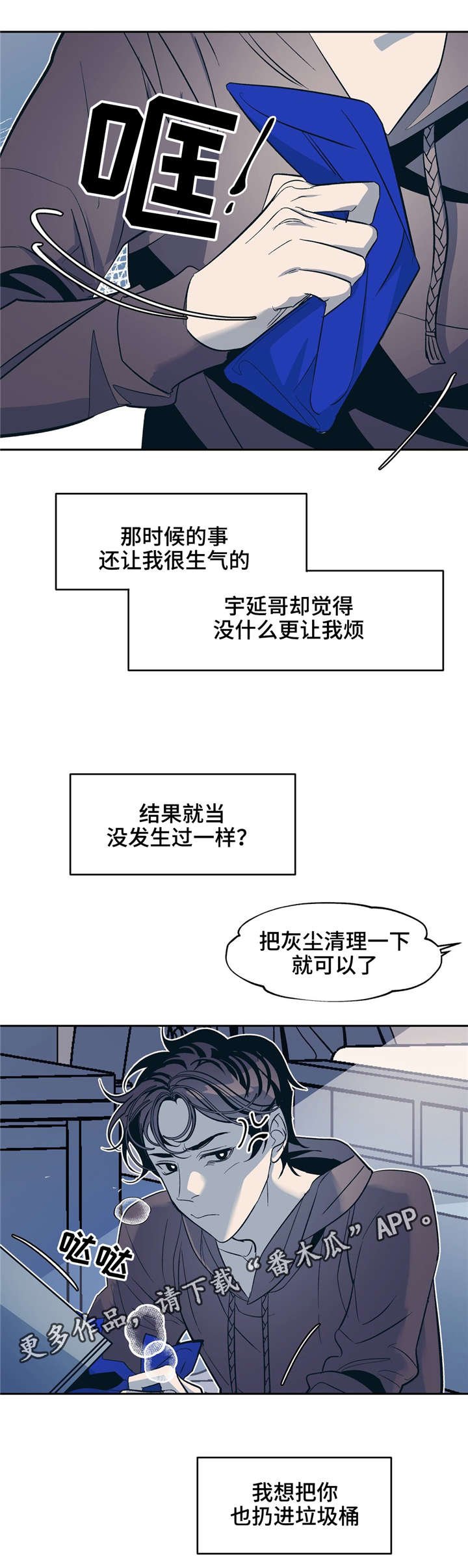 第20章：不需要