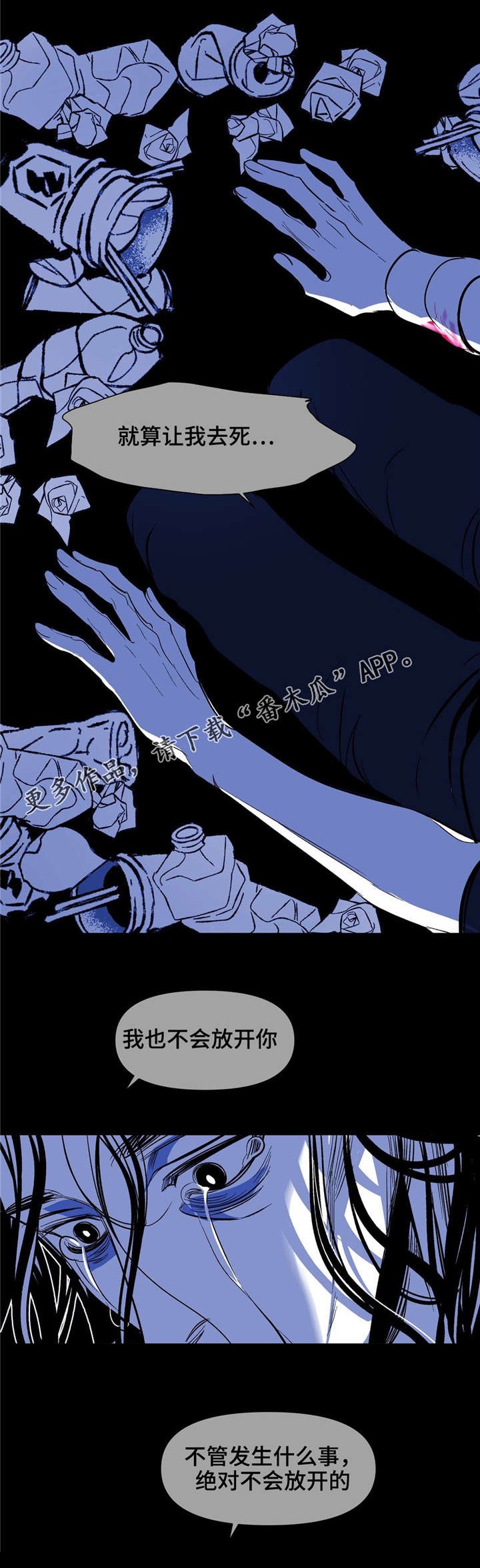 第21章：转换心情