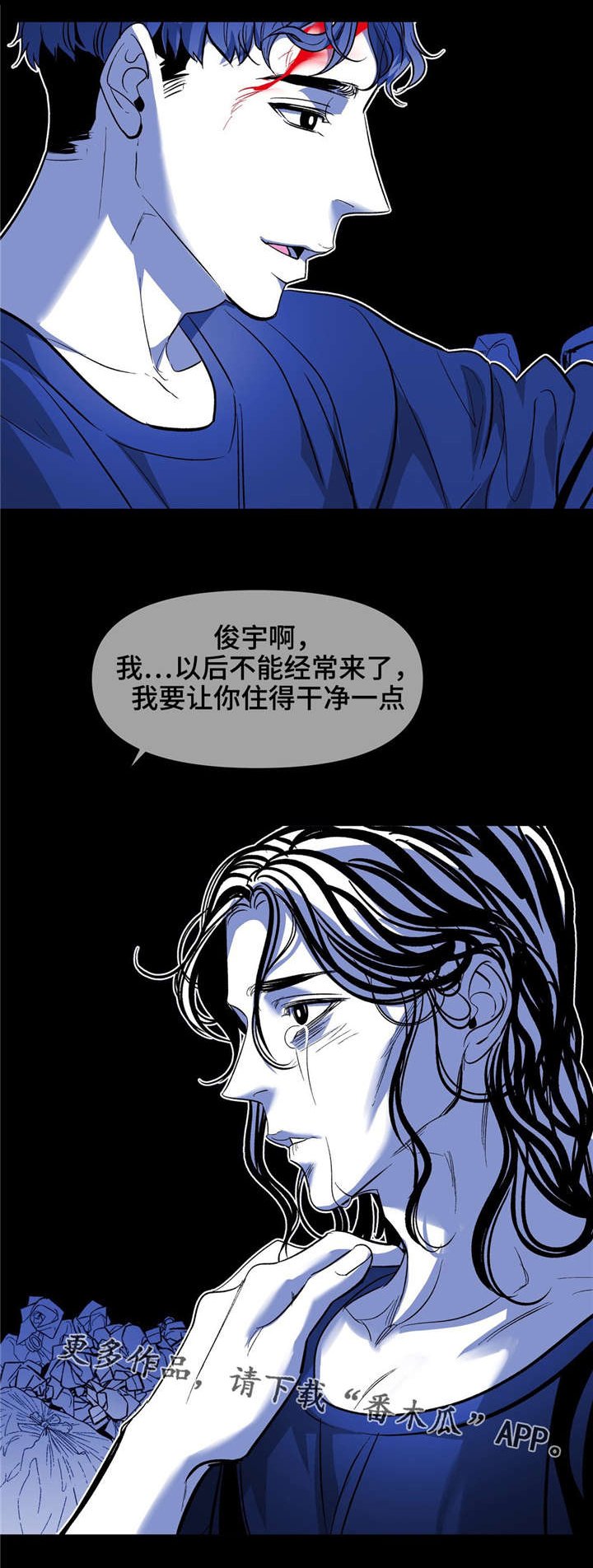 第21章：转换心情