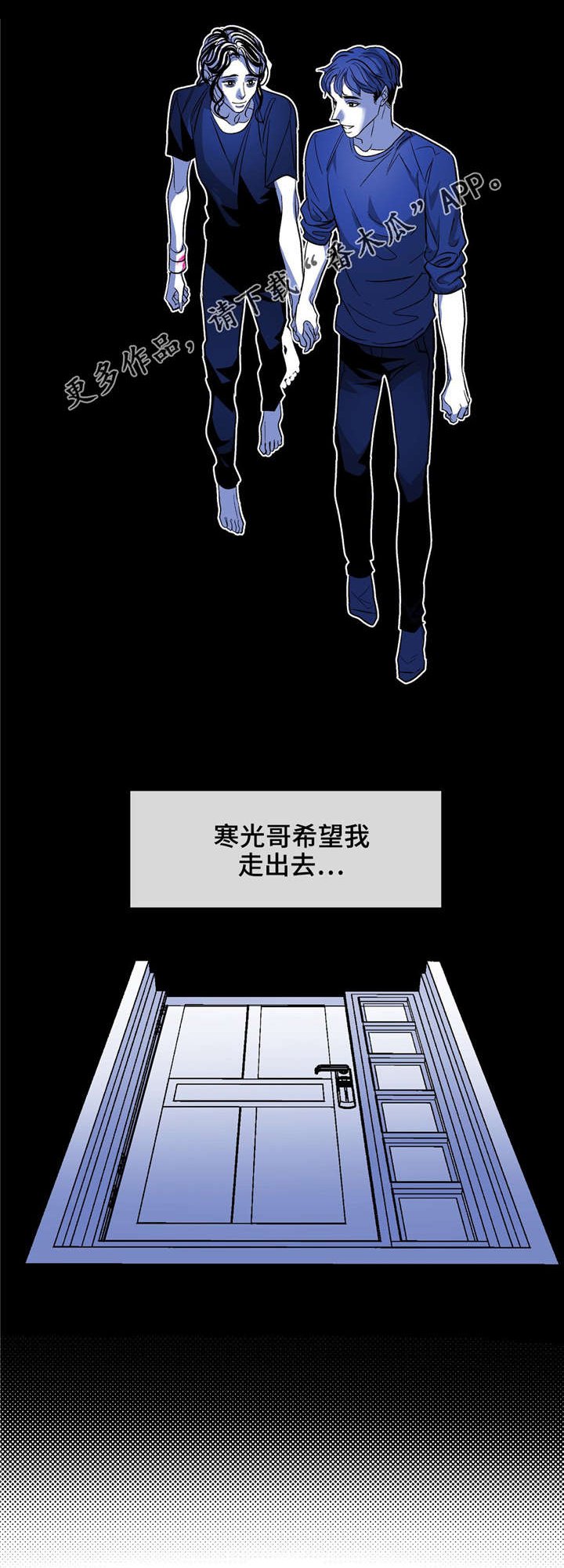 第21章：转换心情