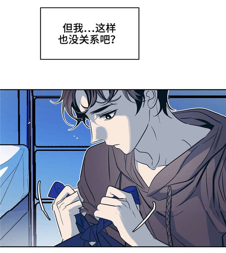 第22章：暖暖的