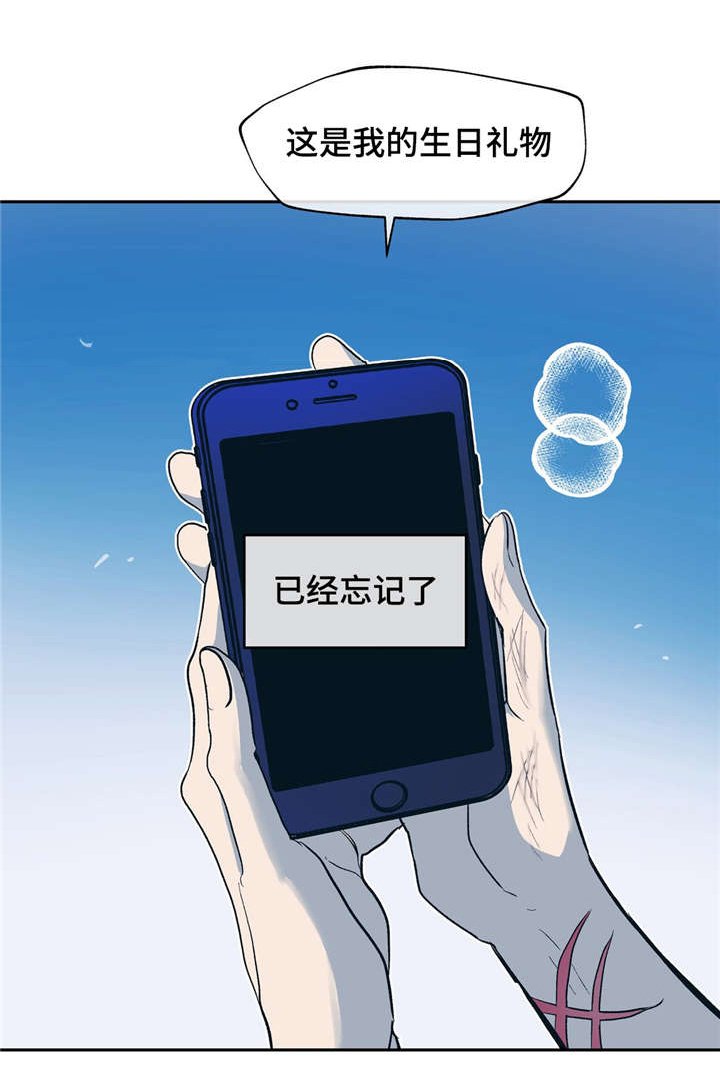 第22章：暖暖的