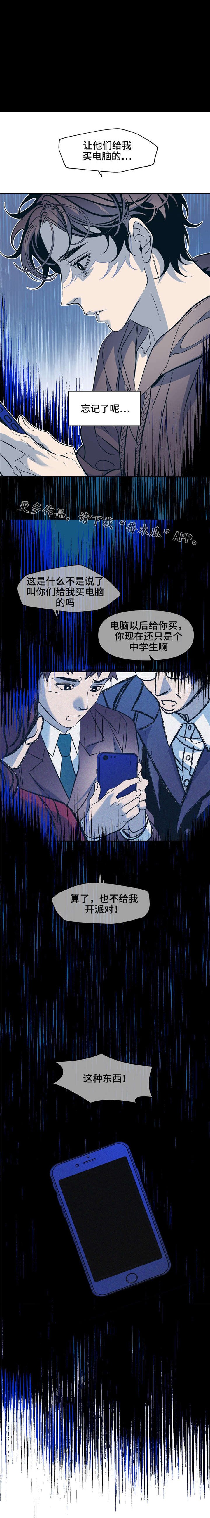 第22章：暖暖的