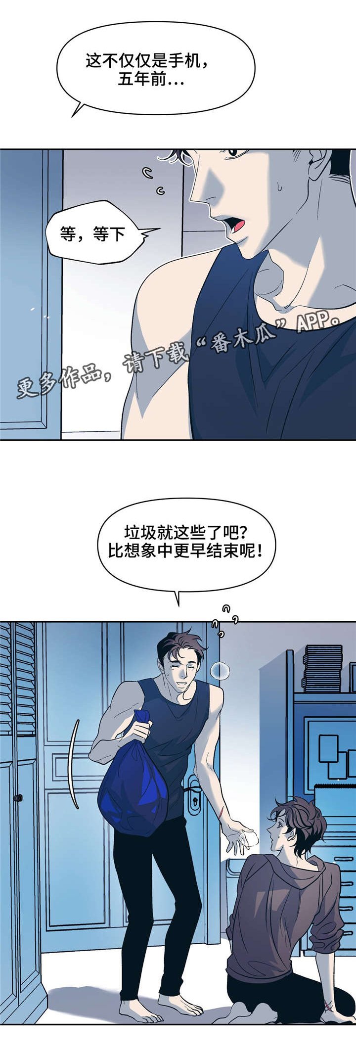 第22章：暖暖的