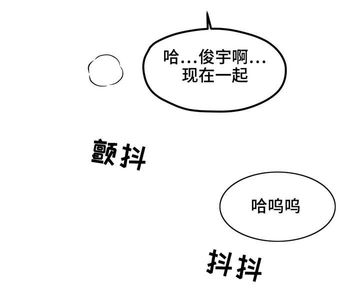 第23章：我能没事吗？