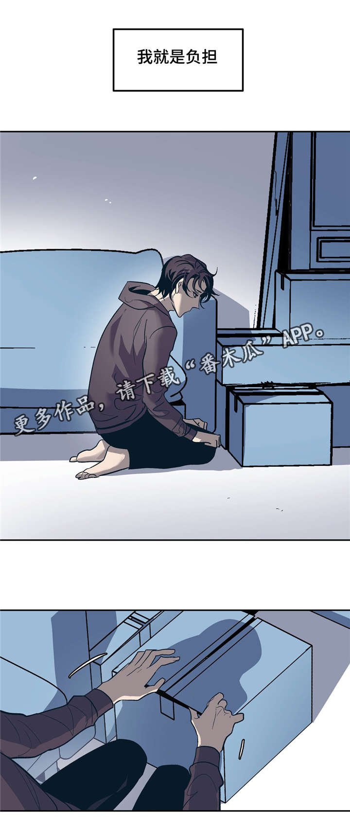 第23章：我能没事吗？