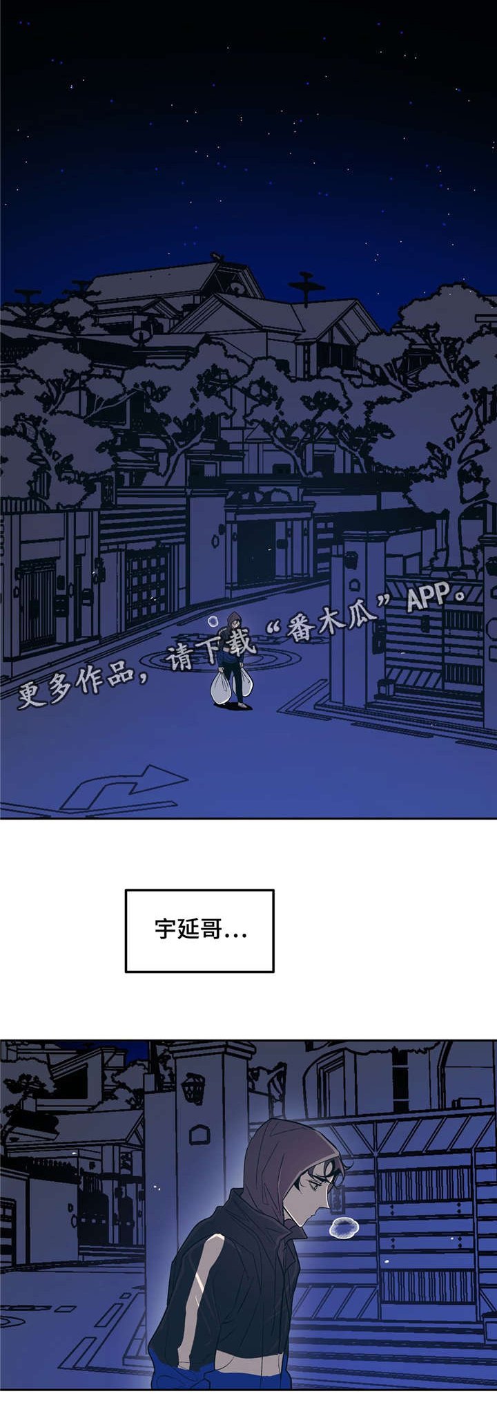 第24章：这样也没有关系吗？