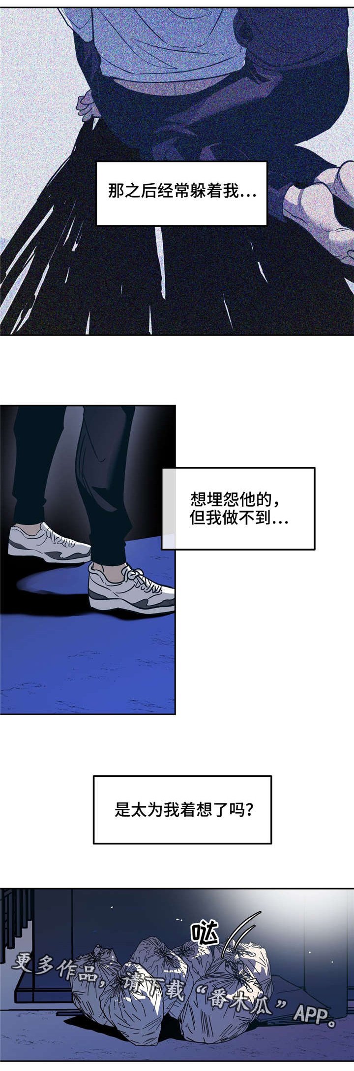 第24章：这样也没有关系吗？