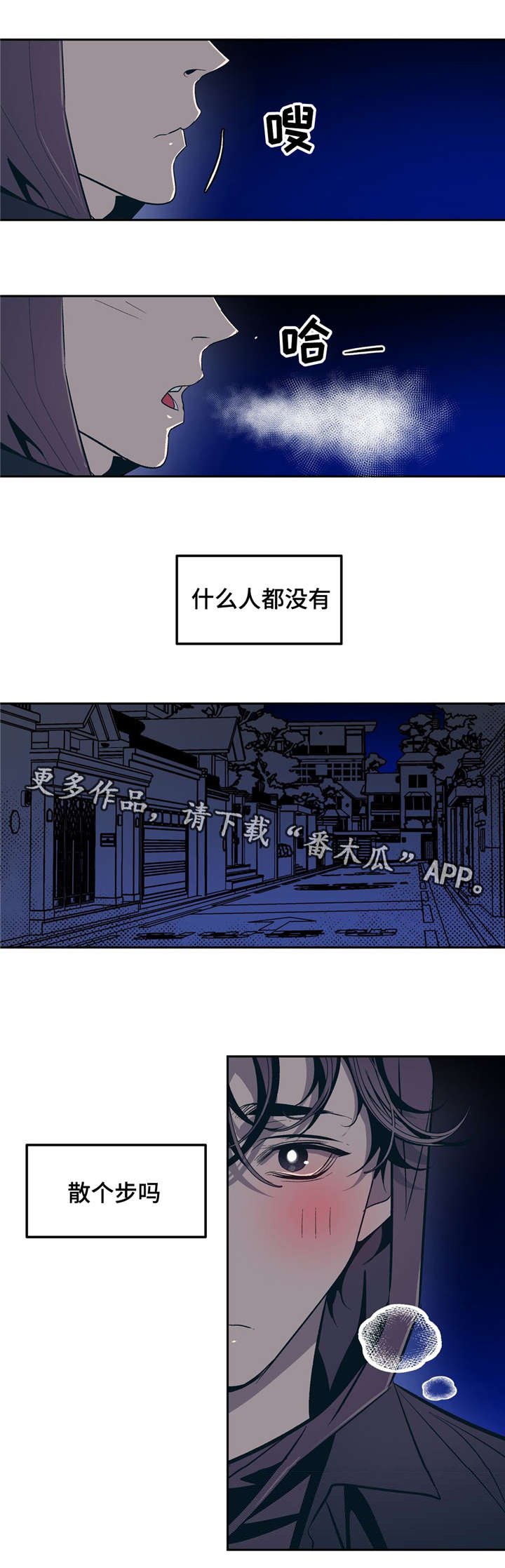 第24章：这样也没有关系吗？