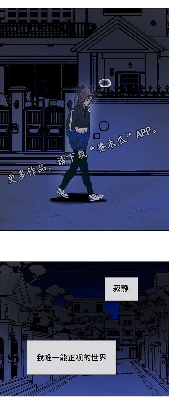 第24章：这样也没有关系吗？