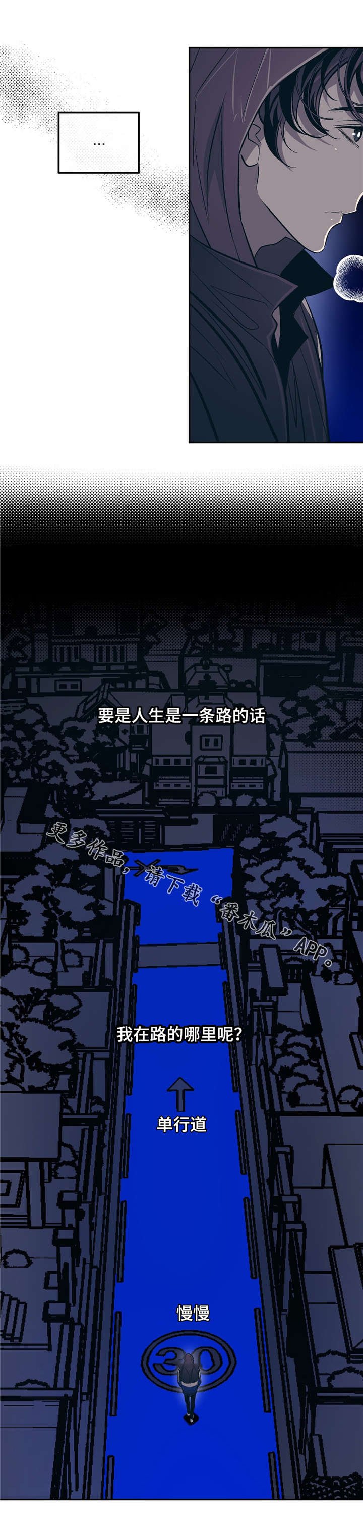 第24章：这样也没有关系吗？