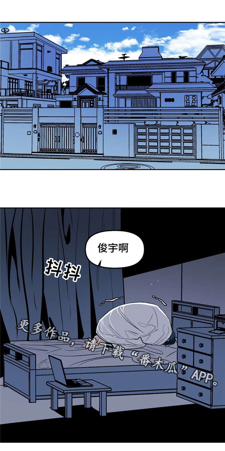 第25章：搞笑的疯子
