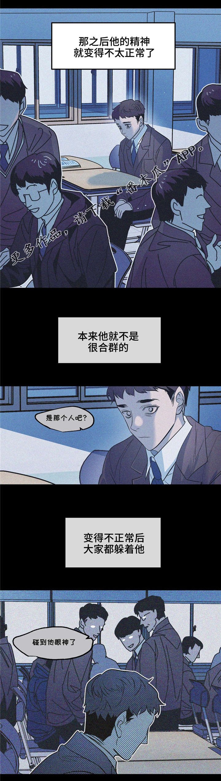 第26章：变成这样都是我的错
