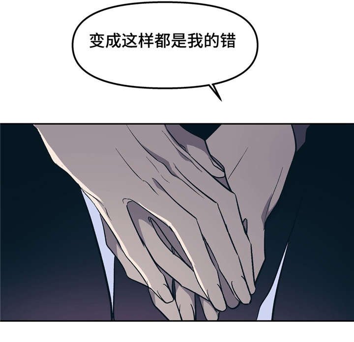 第26章：变成这样都是我的错