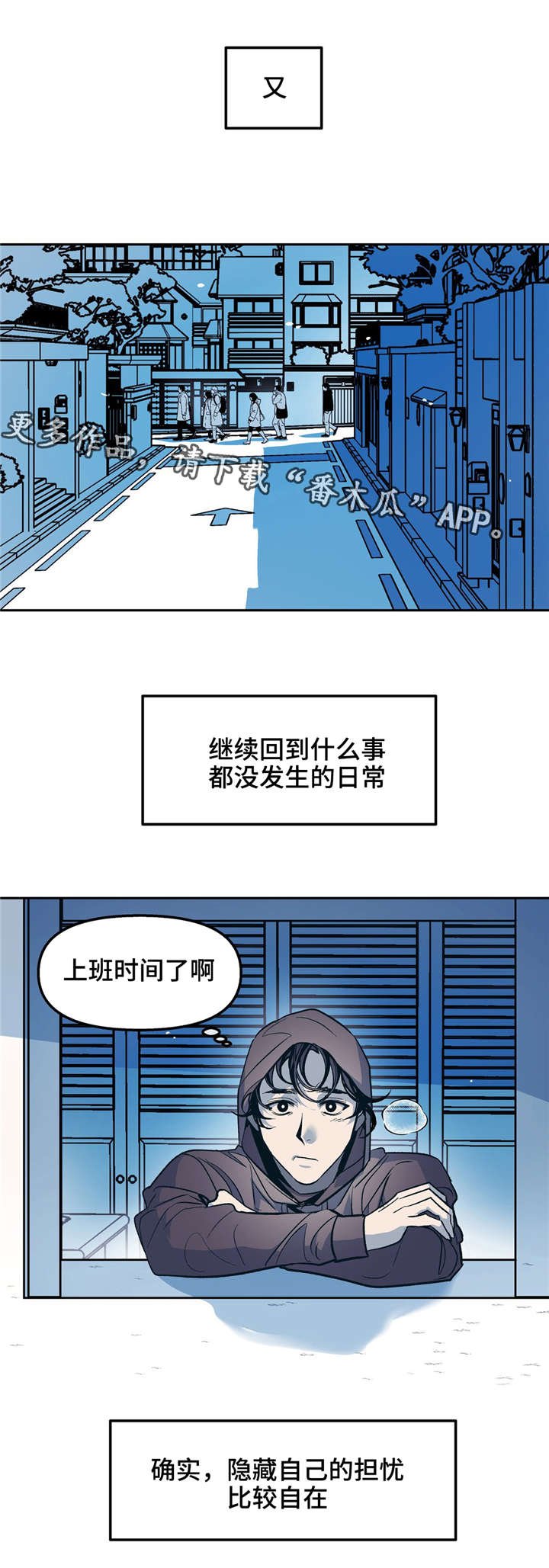 第28章：以前的恋人