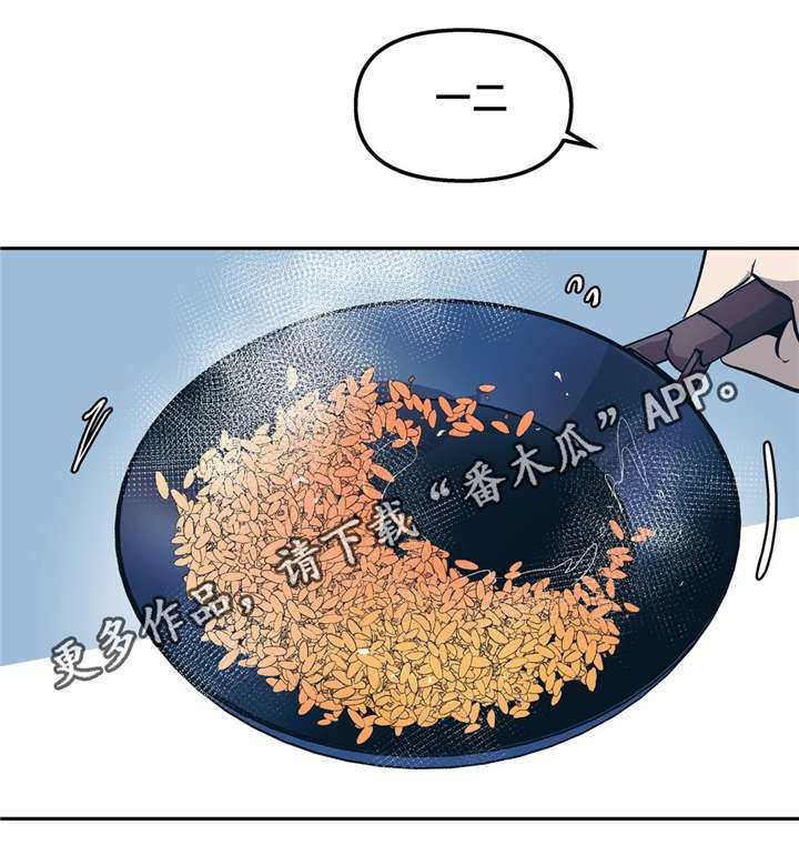 第28章：以前的恋人