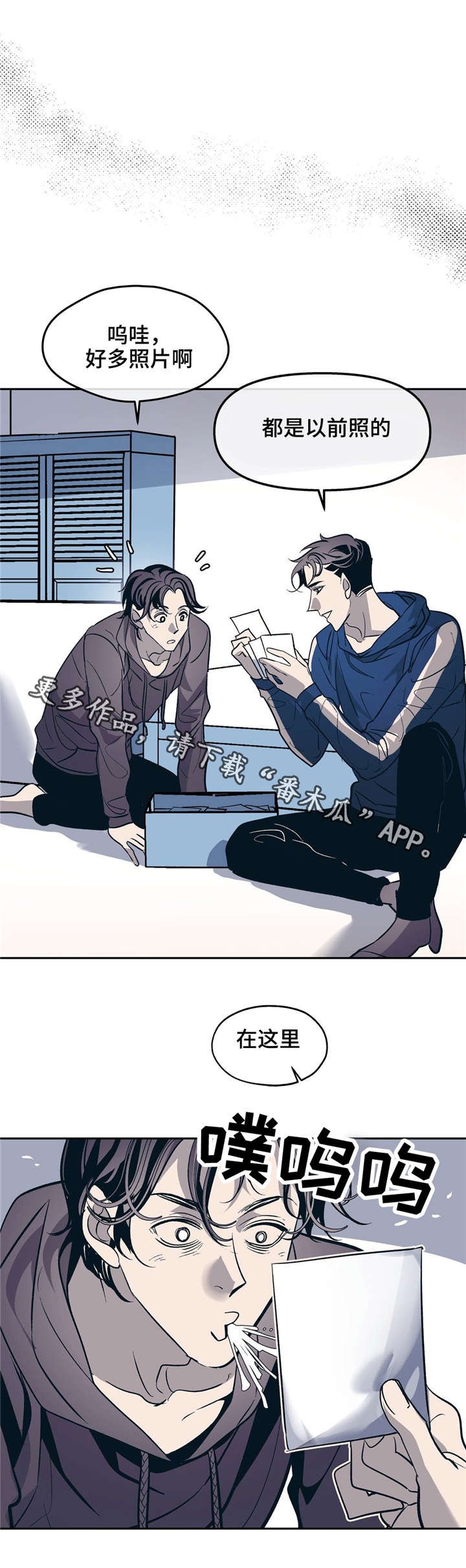 第28章：以前的恋人