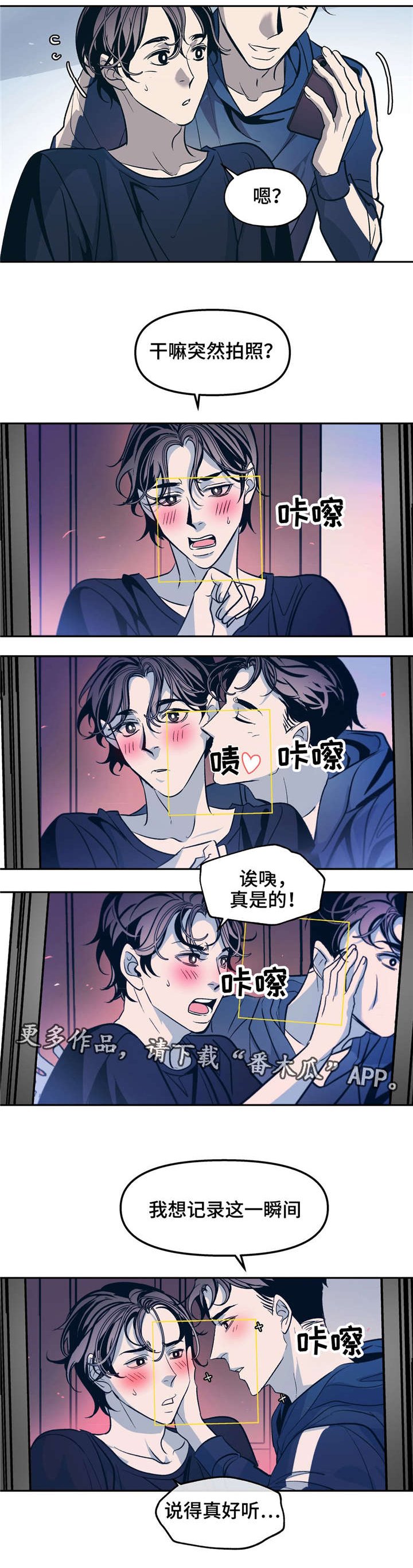 第29章：我也想要被他这样对待
