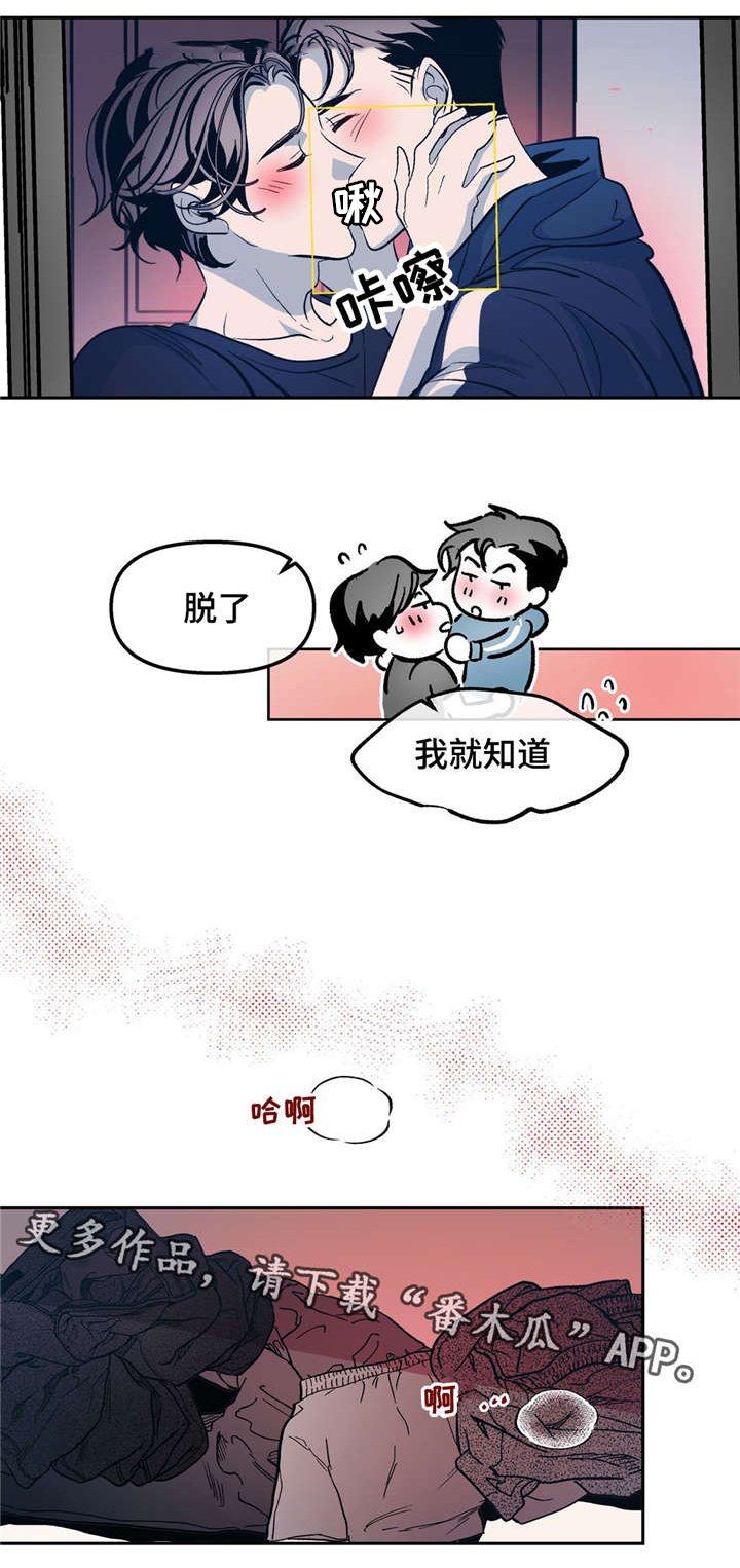 第29章：我也想要被他这样对待