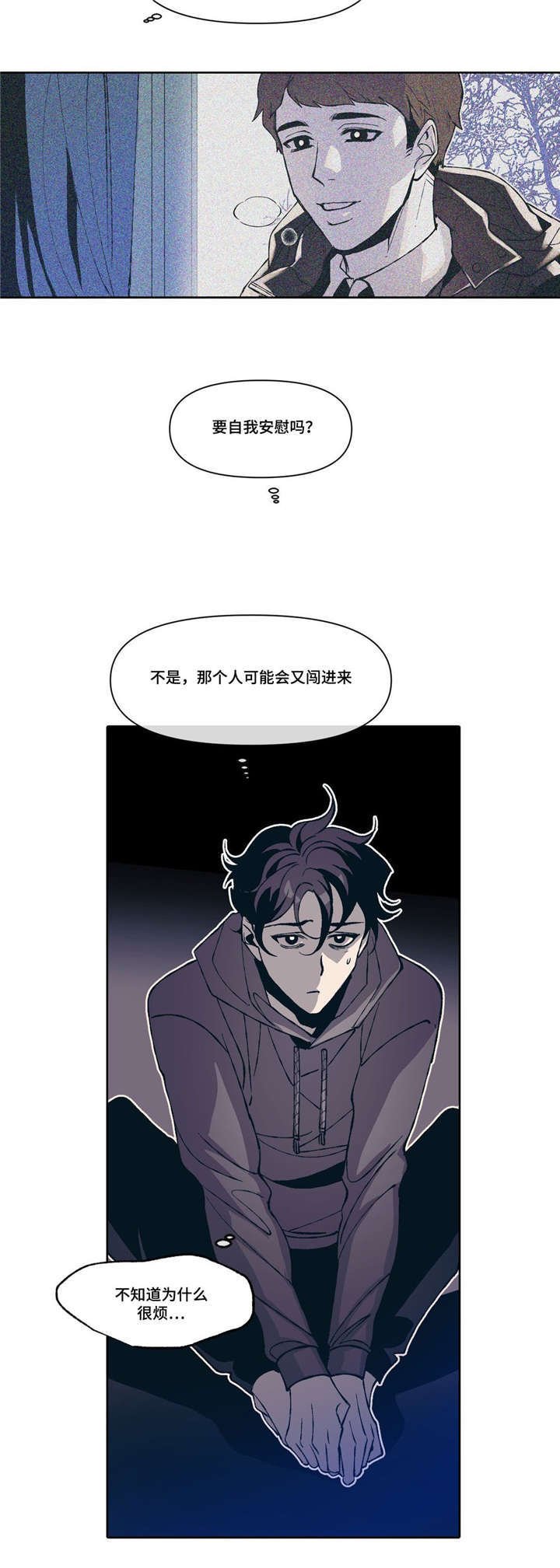 第3章：好想他