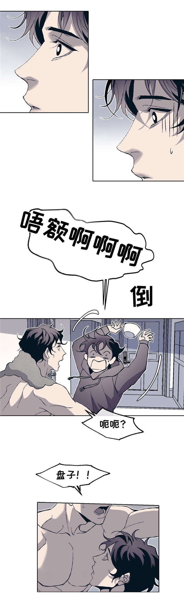 第3章：好想他