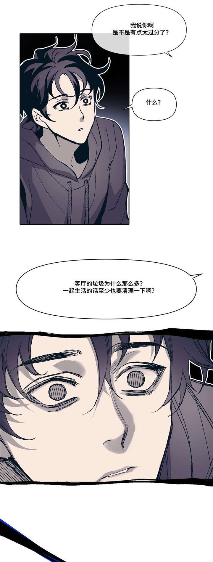 第3章：好想他